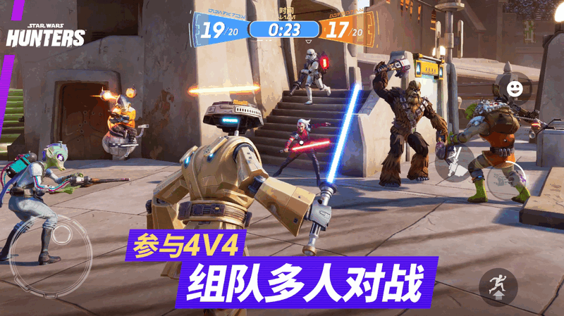 星球大战银河猎手游戏(Star Wars Hunters)